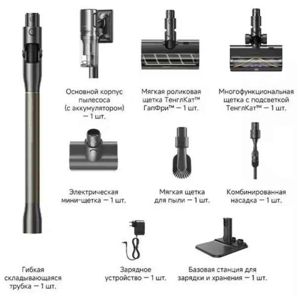 Беспроводной вертикальный пылесос Dreame Z40 TangleCut flex+ - Black «Чёрный»