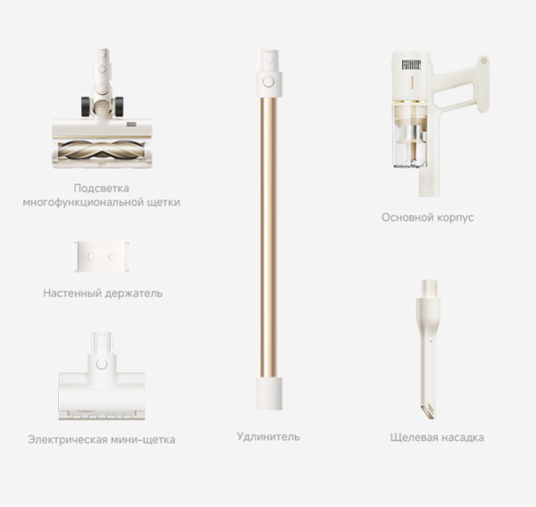 Беспроводной вертикальный пылесос Dreame R10s Essential - White/Gold « Белый/Золотой »