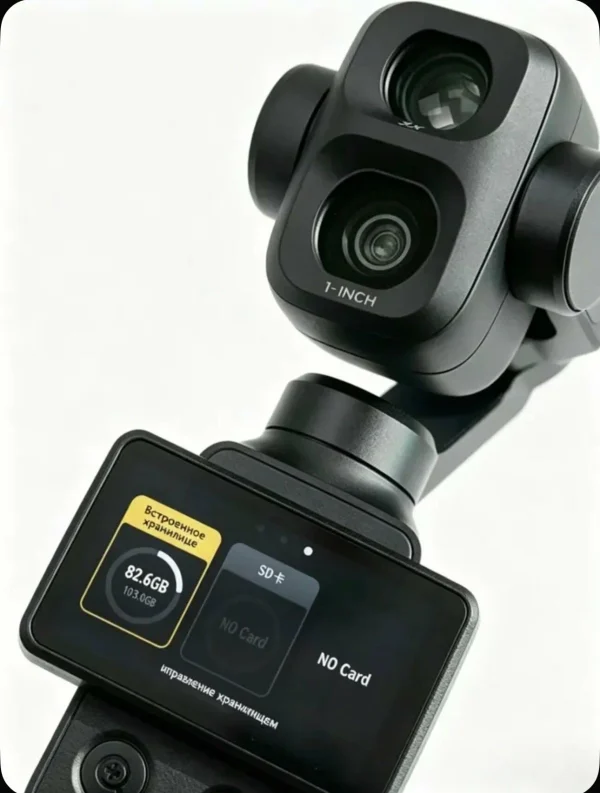 Экшн-камера DJI Osmo Pocket 4P Standard Combo - Black «Чёрный»